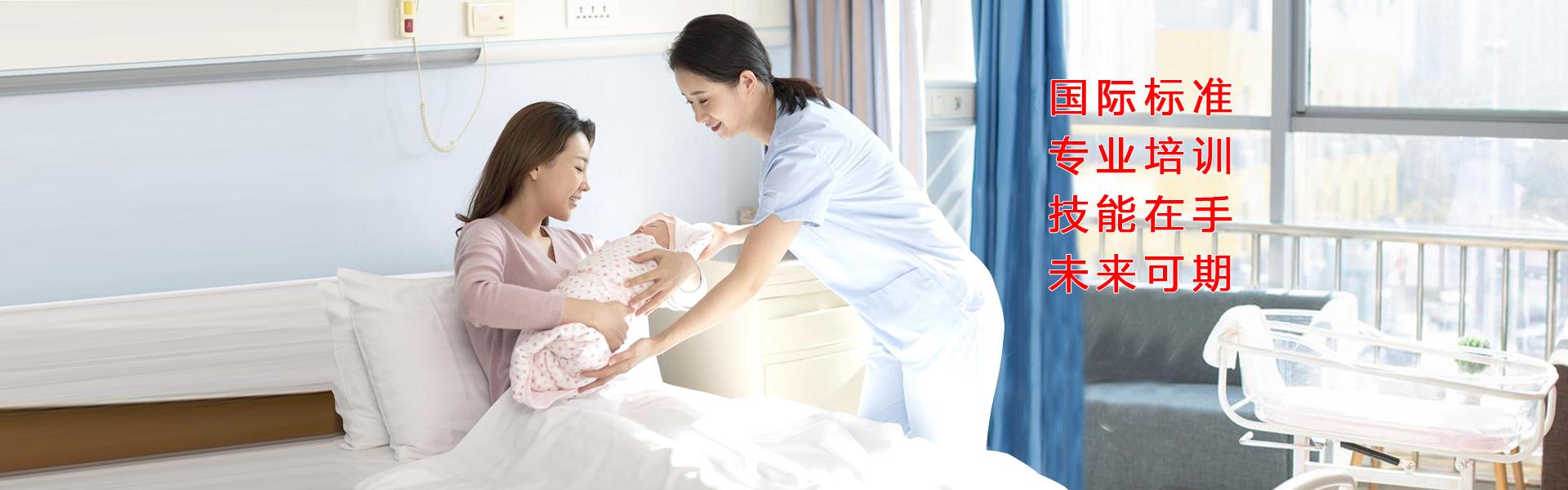成都市举办医疗护理员（老年照护）技能培训班