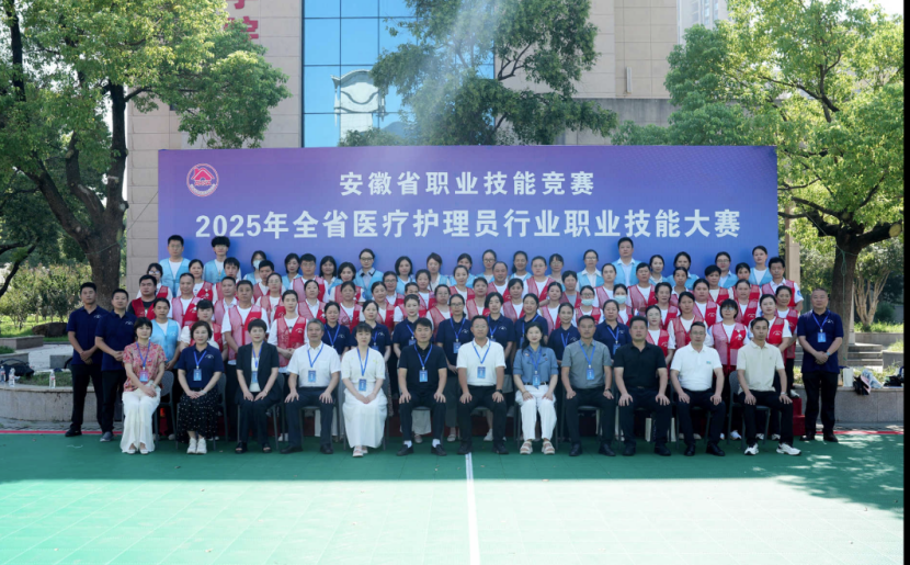 安徽省医疗护理员行业职业技能大赛举办