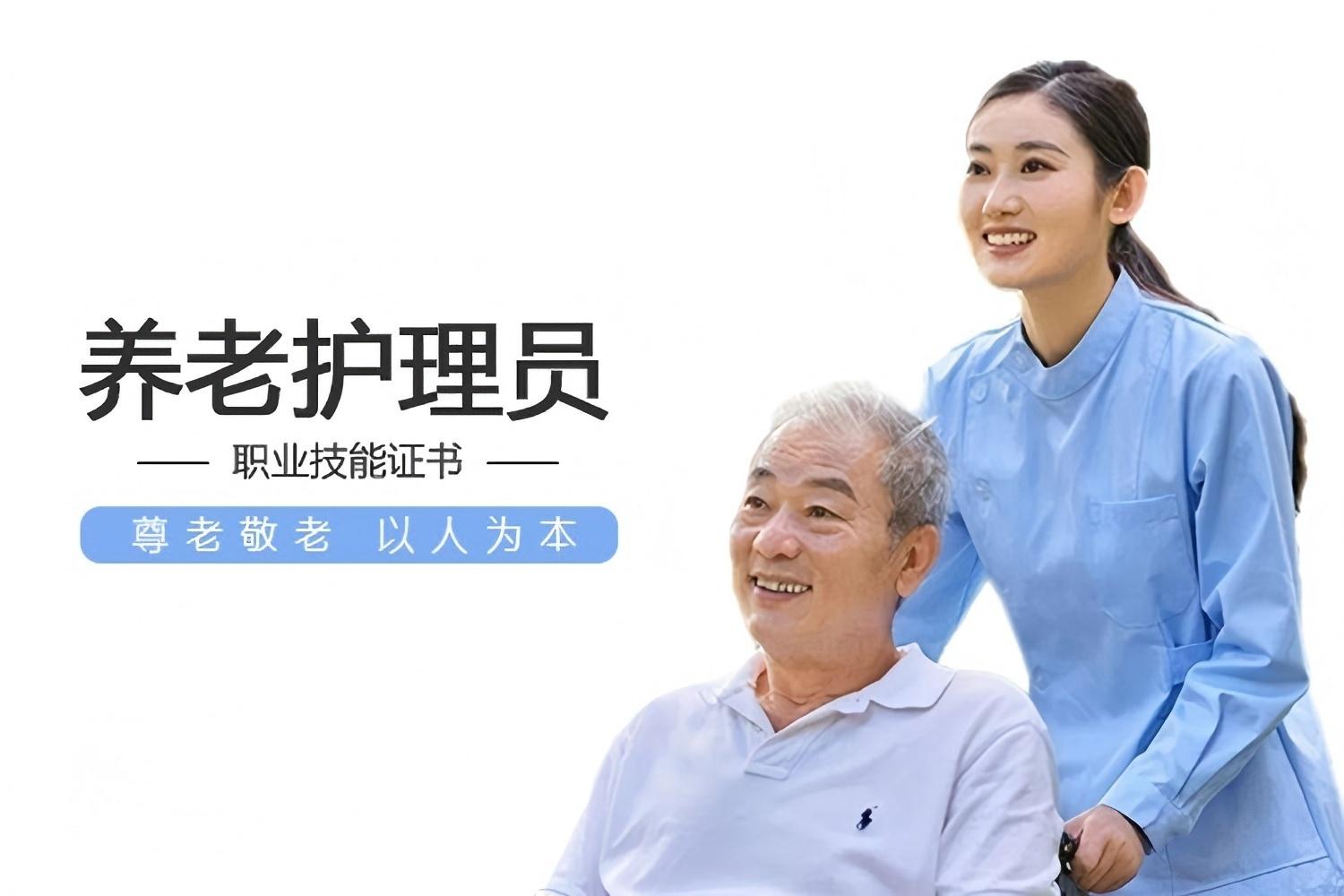 2026年3月医疗护理员职业技能测评公告