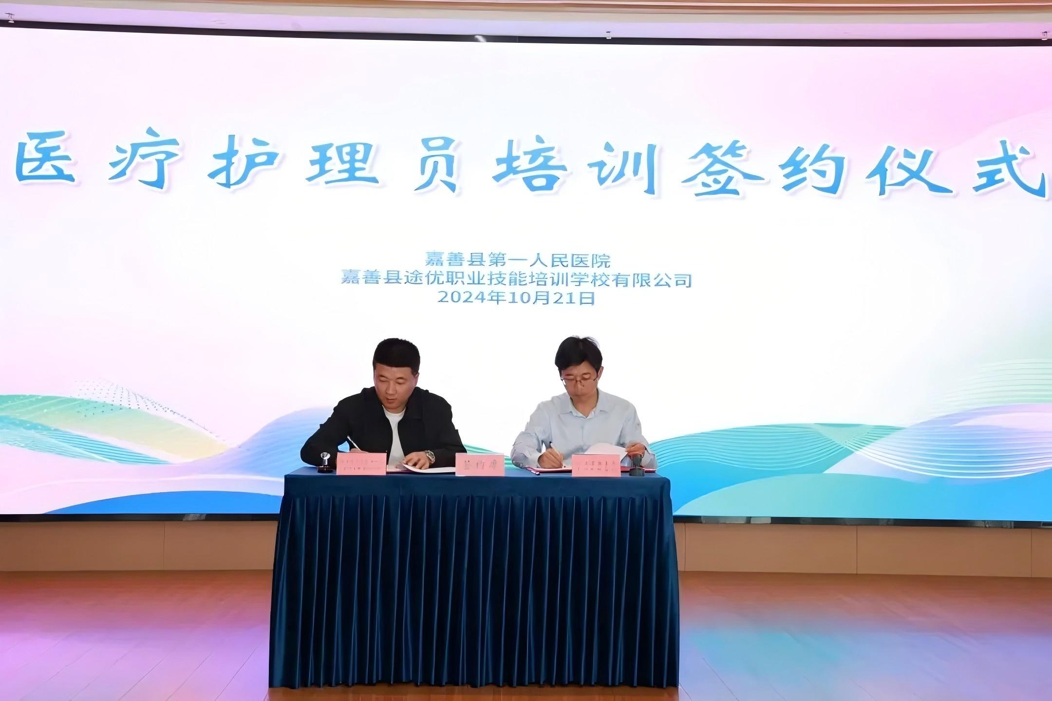 ​  善护之声 | 嘉善首批医疗护理员职业技能等级认定圆满完成