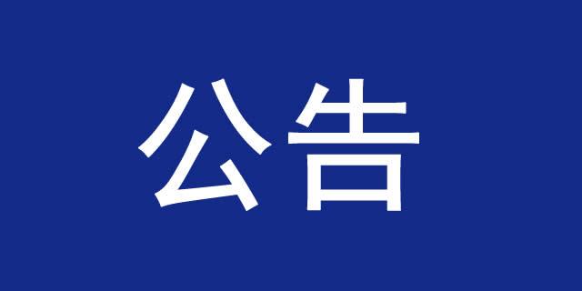 2026年健康照护师考试时间安排