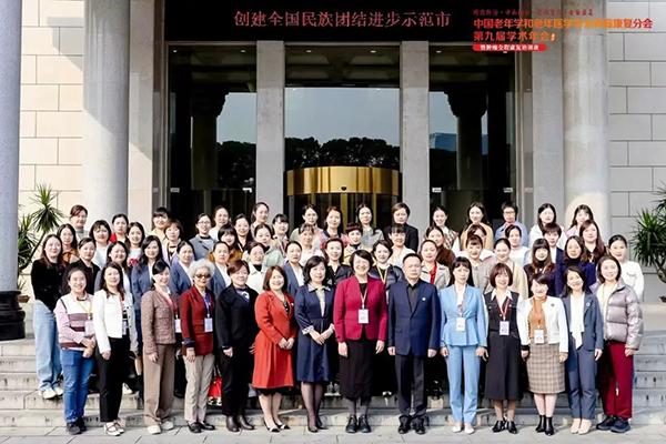 护理资讯 | 西苑医院成为中国老年学和老年医学学会肿瘤康复分会首届肿瘤康复护理专家学组主任单位