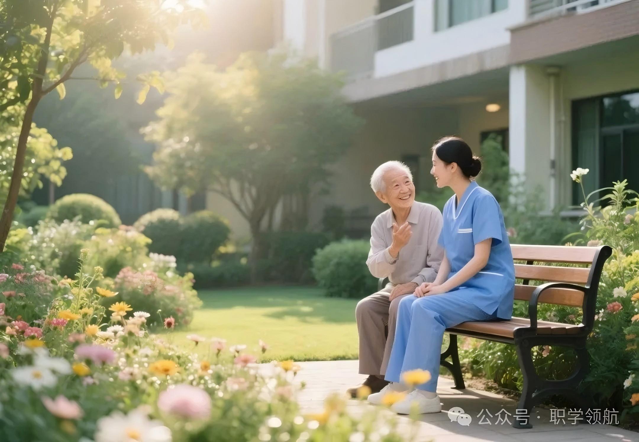 健康照护师：用专业守护生命质量，这本证书你该了解