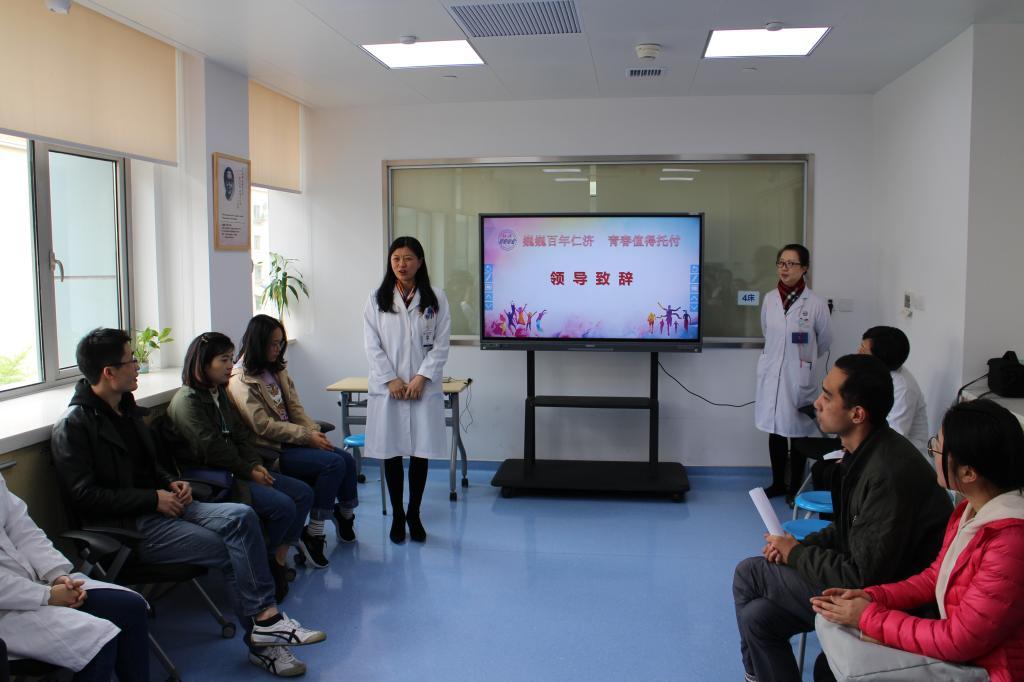 医院护工管理项目经理高级研修班招生简章