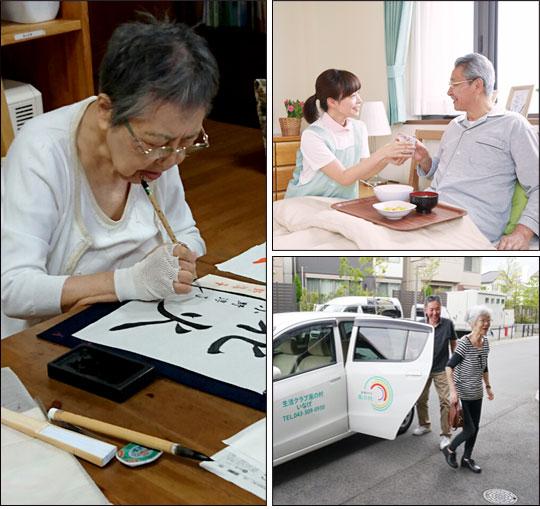 日本介护（护理）招聘简章