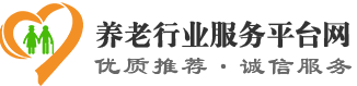 养老行业服务平台