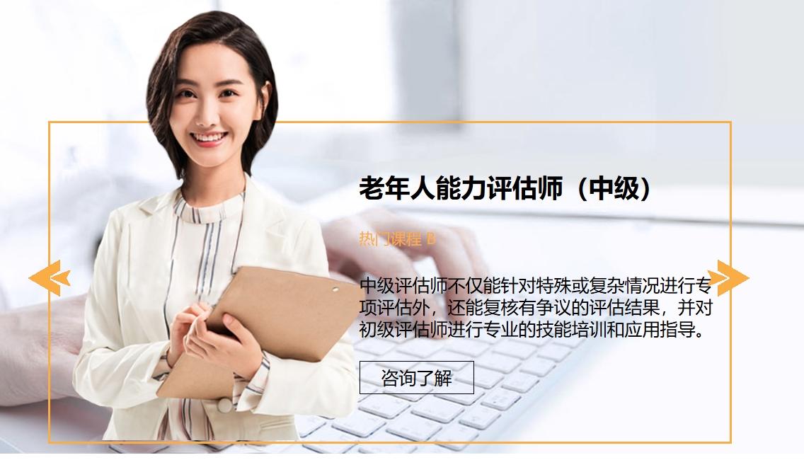 为老年人口服药物